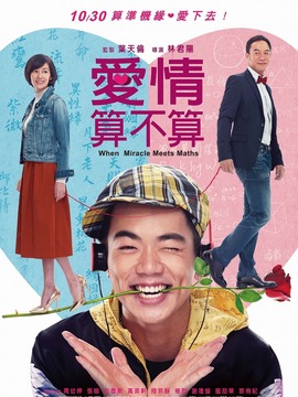 大橋頭的戀愛夢(mèng)