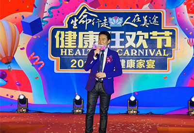 劉錫明、湯寶如&東莞健康狂歡節(jié)