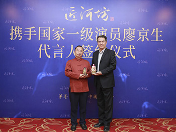 廖京生代言匠河坊，高性價(jià)比醬香好酒