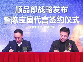 陳寶國代言順品郎，引領光瓶酒高端化發(fā)展