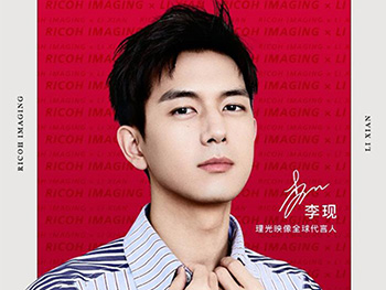 李現(xiàn)代言理光映像，定格身邊美好瞬間