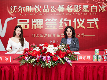 白冰代言沃爾旺飲品，助力品牌形象再升級(jí)