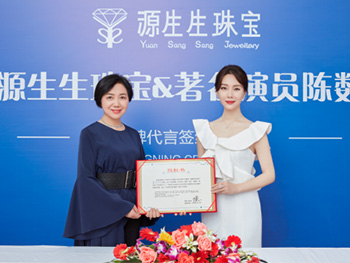 陳數(shù)代言源生生珠寶，明星代言輕奢珠寶品牌