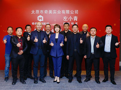 左小青代言奇美定制家居，開(kāi)啟品牌新征程