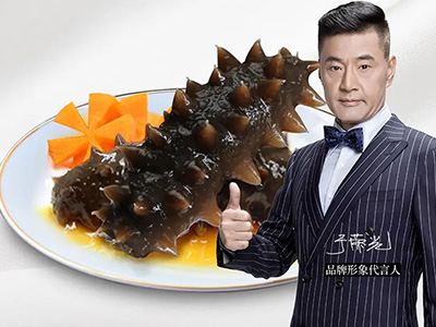 于榮光代言廣參堂，海參消費(fèi)者首選品牌