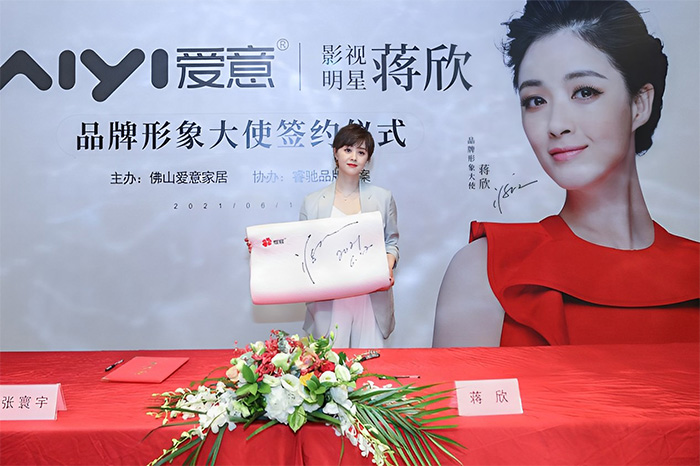 蔣欣代言的品牌