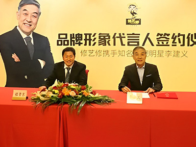 李建義代言修藝修