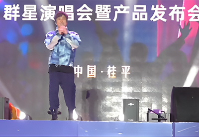 孫耀威&廣西桂平市群星演出