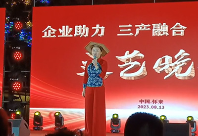 草帽姐&懷來科瑞農(nóng)場演出