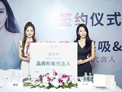 柳巖代言悠塔品牌