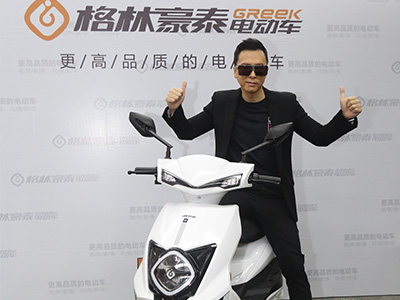 甄子丹代言格林豪泰電動(dòng)車，再創(chuàng)增速傳奇