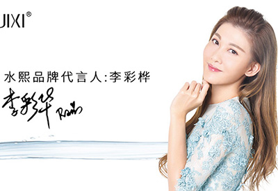 李彩樺代言的品牌廣告