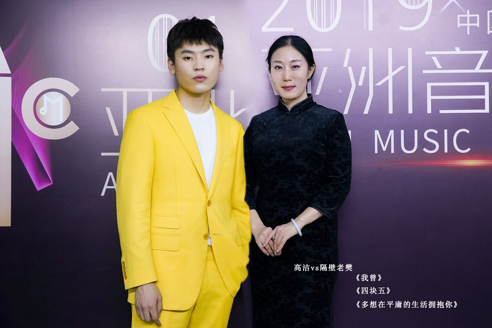 高潔與隔壁老樊合影