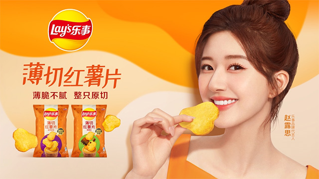 趙露思擔(dān)任樂(lè)事品牌代言人