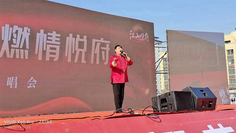 大衣哥朱之文&河南范縣江山悅府開盤演出現(xiàn)場