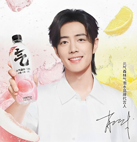 肖戰(zhàn)代言元氣森林氣泡水